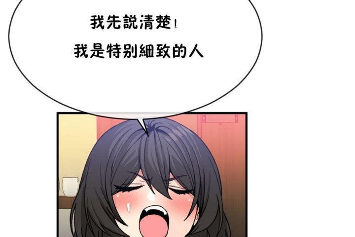 第44话 - 第102.jpg页