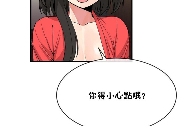 第44话 - 第103.jpg页