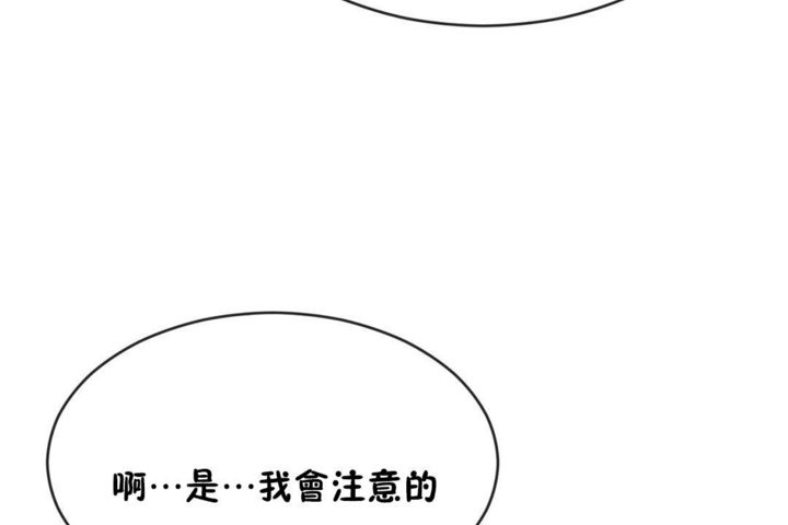 第44话 - 第104.jpg页