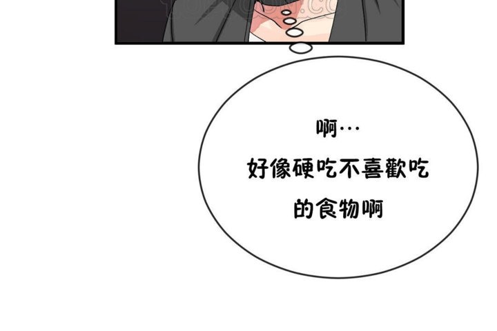 第44话 - 第106.jpg页