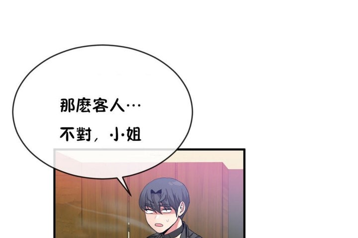 第44话 - 第107.jpg页