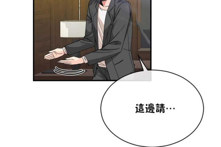 第44话 - 第108.jpg页