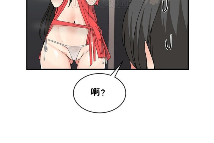 第44话 - 第112.jpg页