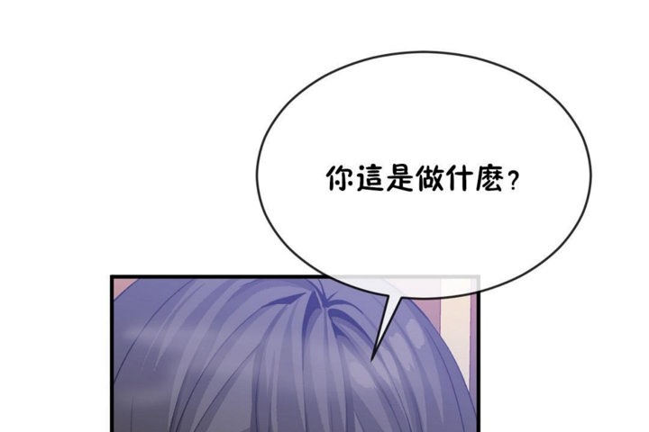 第44话 - 第113.jpg页