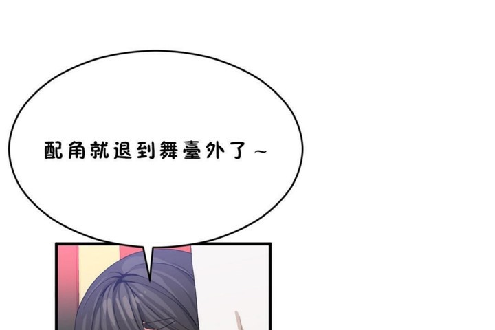 第45话 - 第1.jpg页