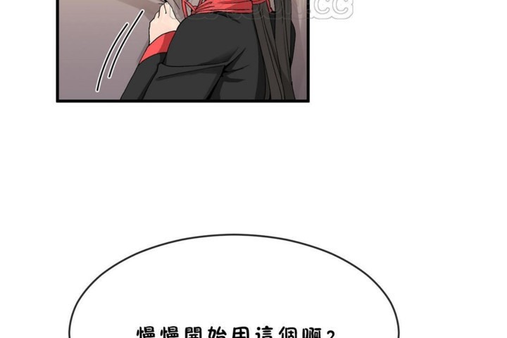 第45话 - 第4.jpg页