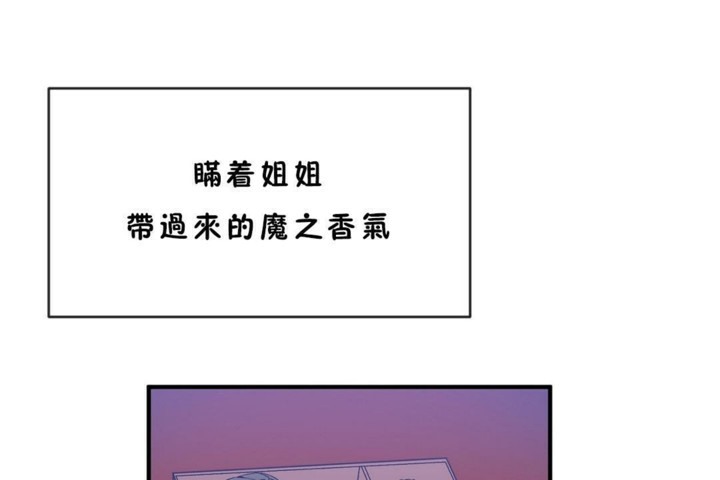 第45话 - 第6.jpg页