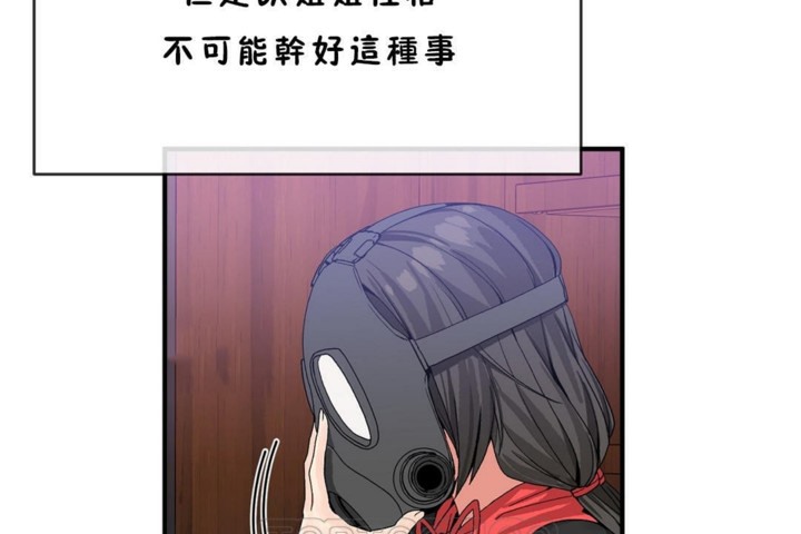第45话 - 第9.jpg页