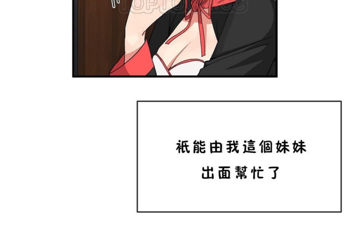 第45话 - 第10.jpg页