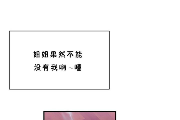 第45话 - 第11.jpg页