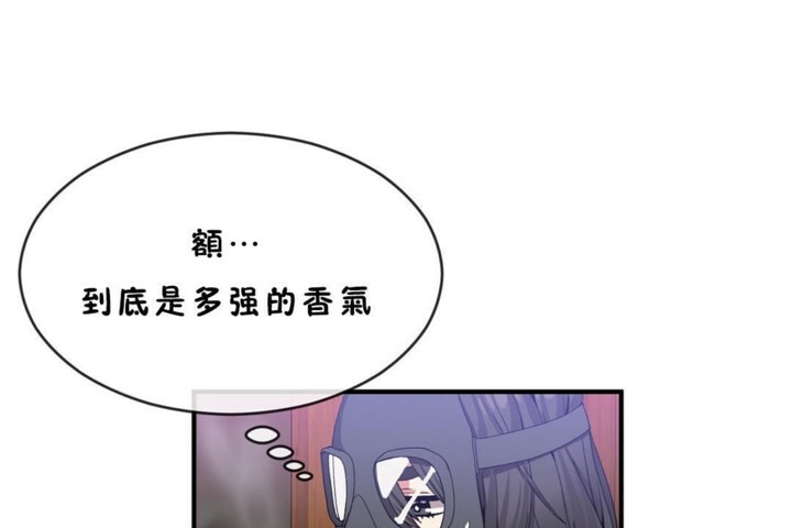 第45话 - 第13.jpg页