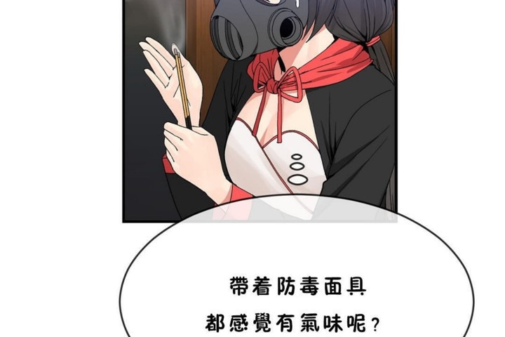 第45话 - 第14.jpg页