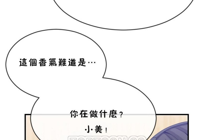 第45话 - 第15.jpg页