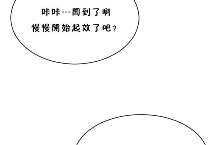 第45话 - 第17.jpg页