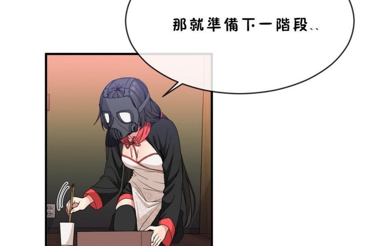 第45话 - 第18.jpg页