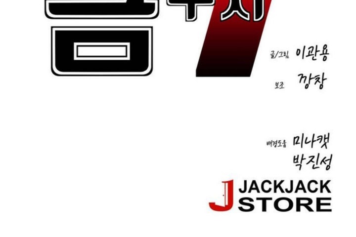 第45话 - 第26.jpg页