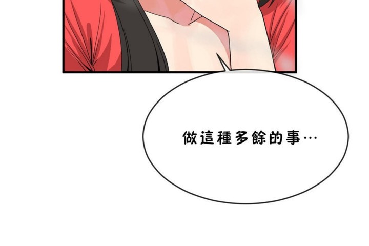 第45话 - 第30.jpg页