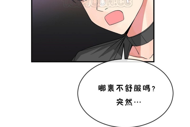 第45话 - 第34.jpg页