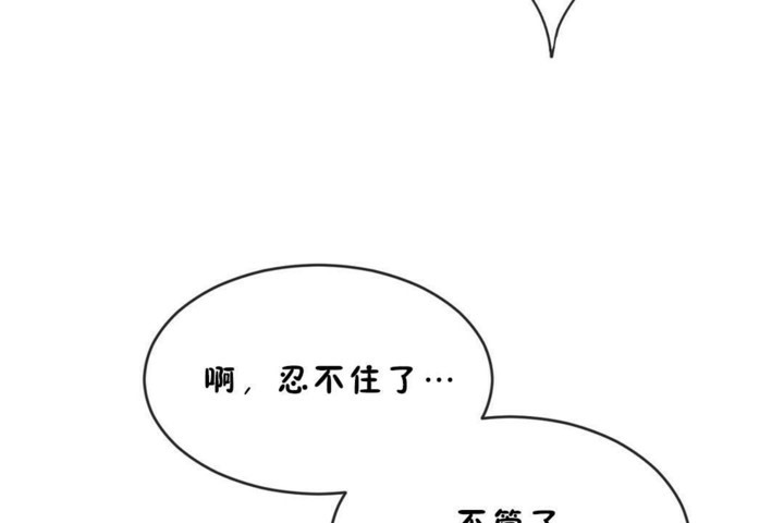 第45话 - 第43.jpg页