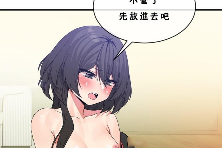 第45话 - 第44.jpg页