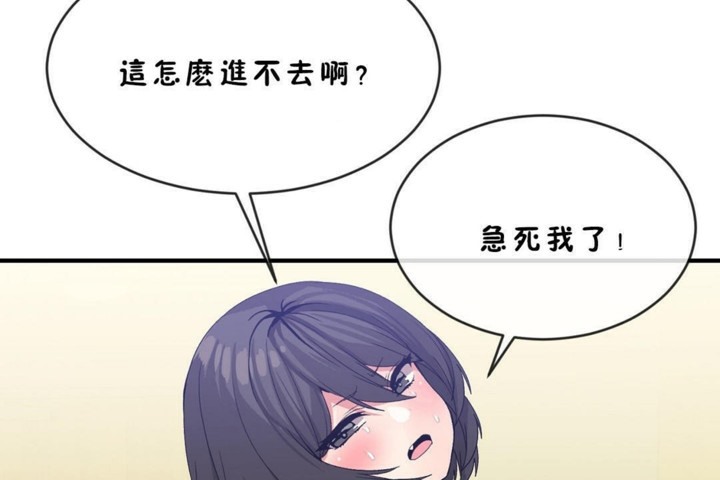 第45话 - 第48.jpg页