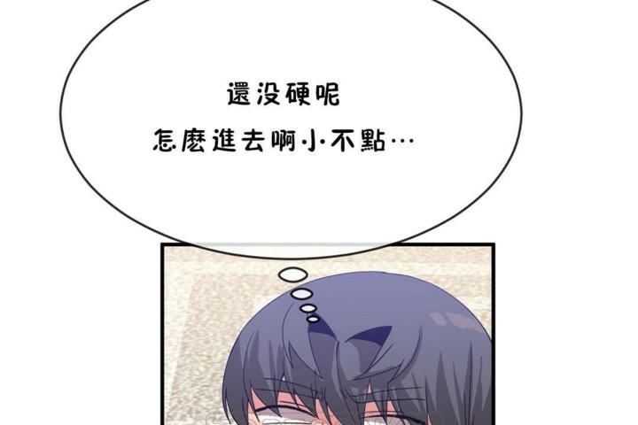 第45话 - 第51.jpg页