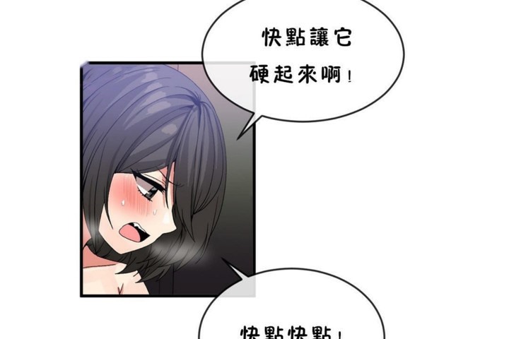 第45话 - 第53.jpg页