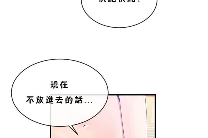 第45话 - 第54.jpg页
