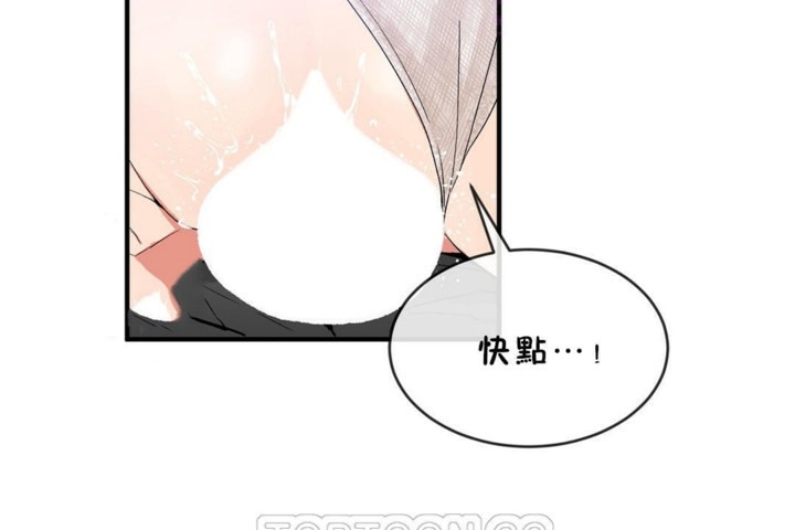 第45话 - 第57.jpg页