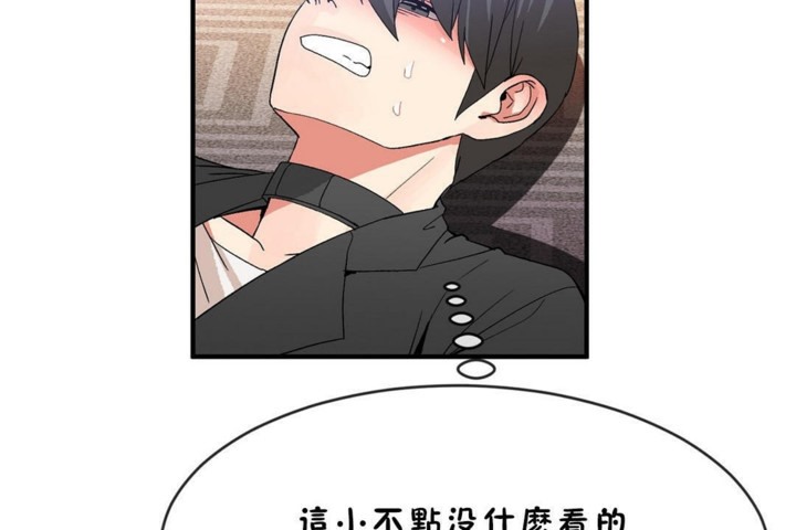 第45话 - 第59.jpg页