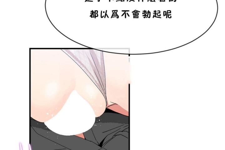 第45话 - 第60.jpg页