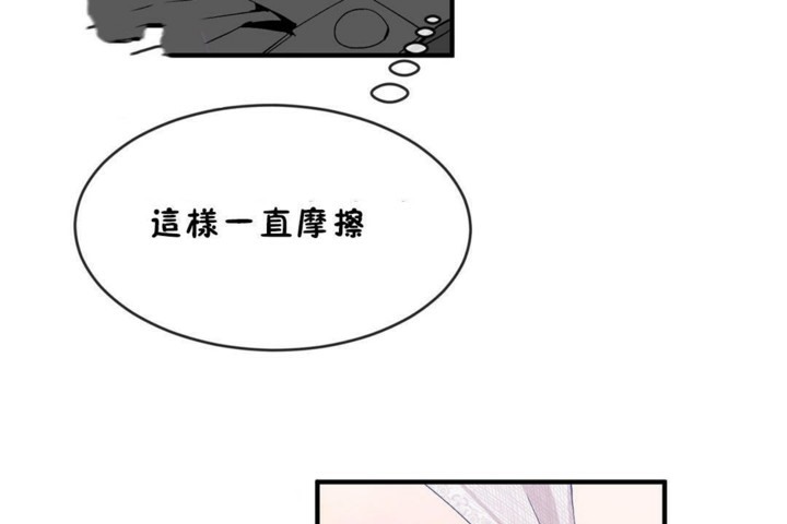 第45话 - 第61.jpg页