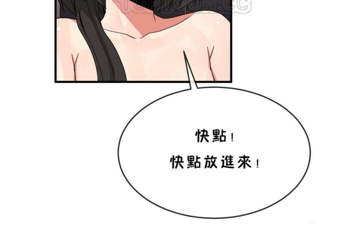第45话 - 第64.jpg页