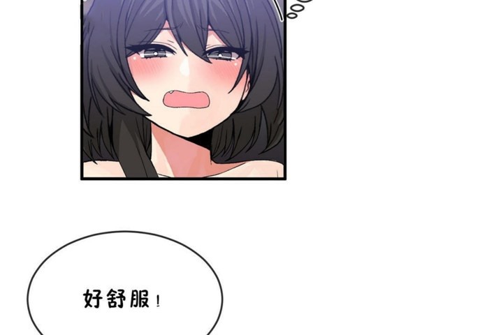 第45话 - 第71.jpg页
