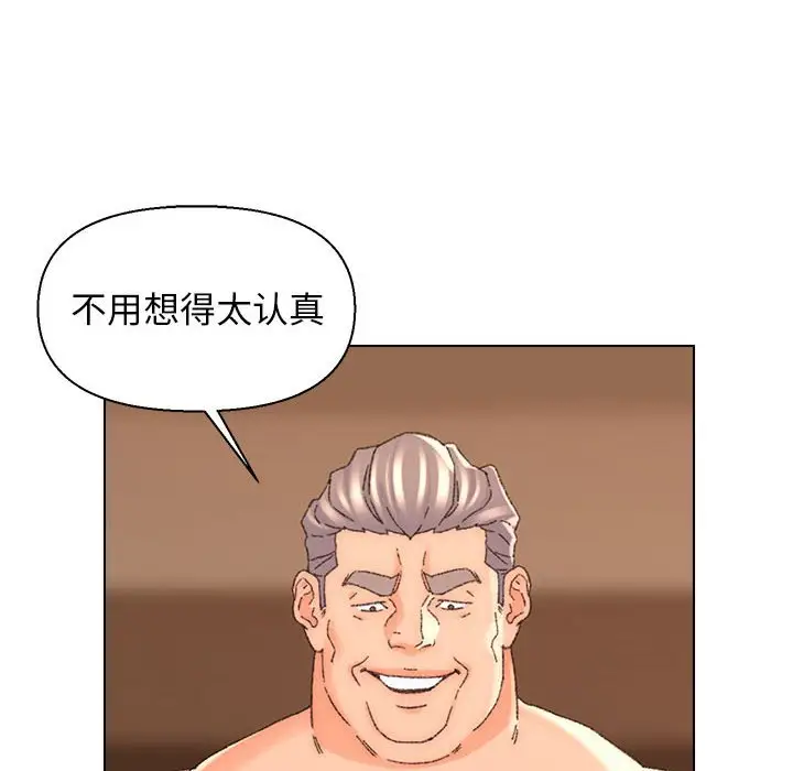 第19话 - 第15.jpg页
