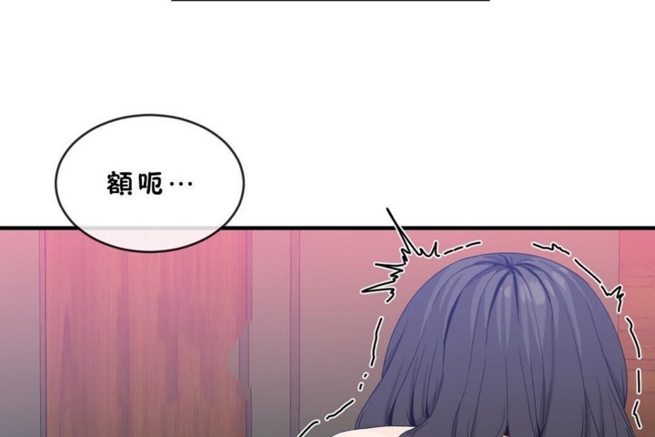 第45话 - 第73.jpg页