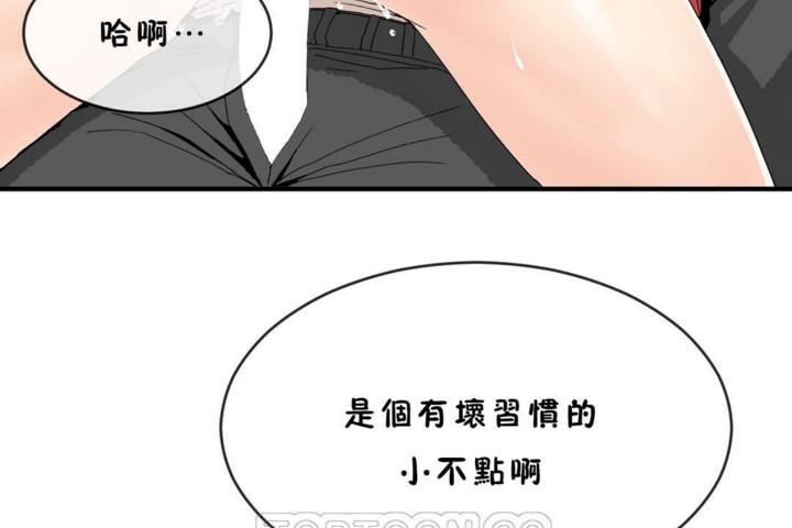 第45话 - 第75.jpg页