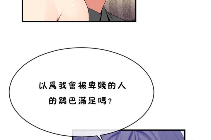 第45话 - 第77.jpg页