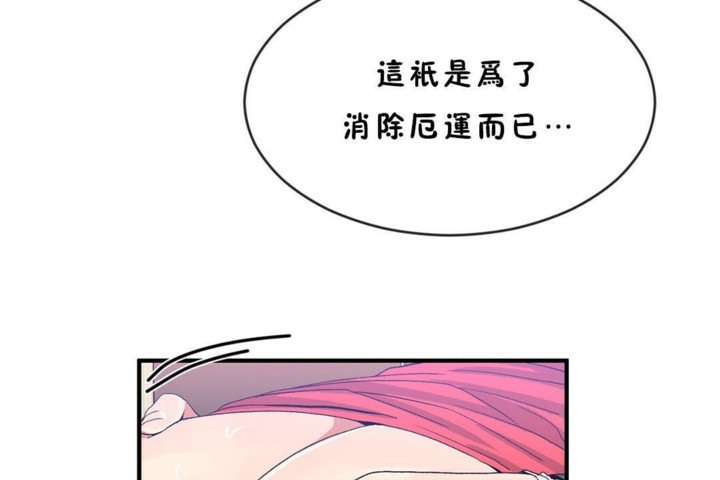 第45话 - 第79.jpg页