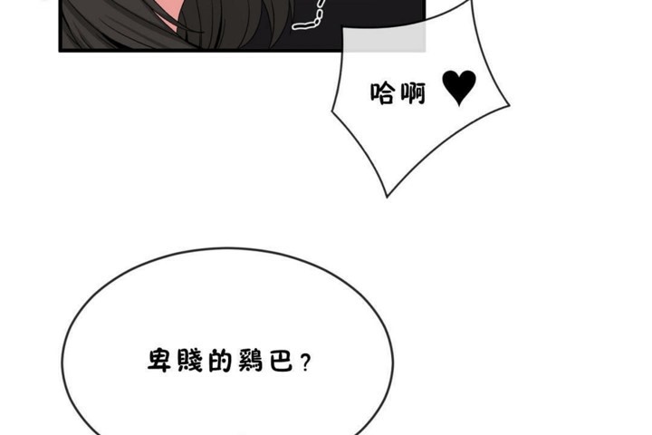第45话 - 第85.jpg页