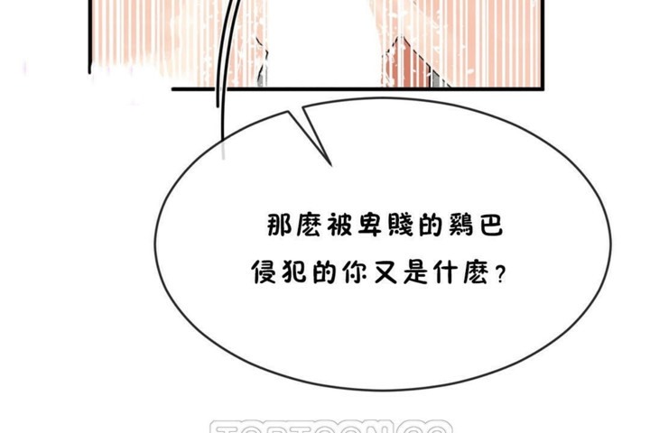 第45话 - 第87.jpg页