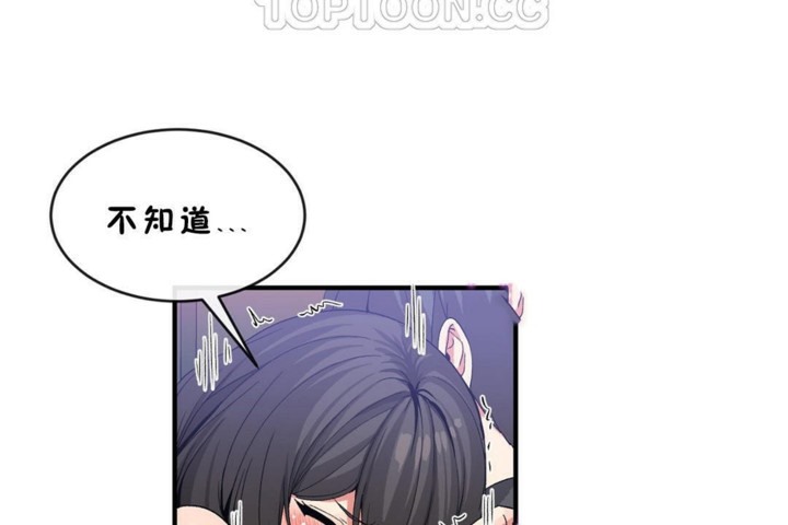 第45话 - 第88.jpg页