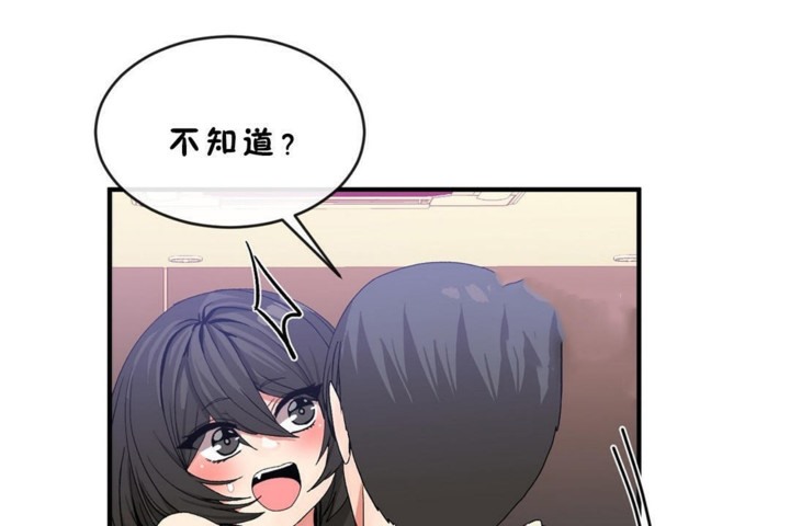 第45话 - 第90.jpg页