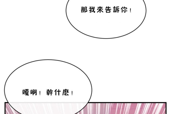 第45话 - 第92.jpg页