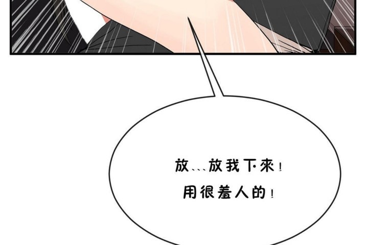 第45话 - 第95.jpg页