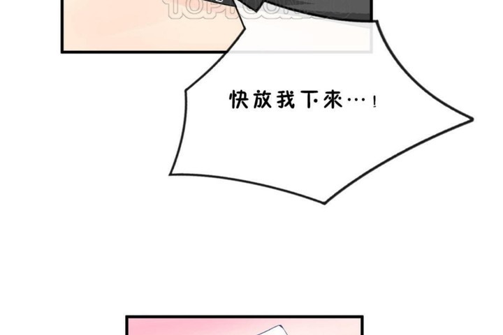 第45话 - 第100.jpg页
