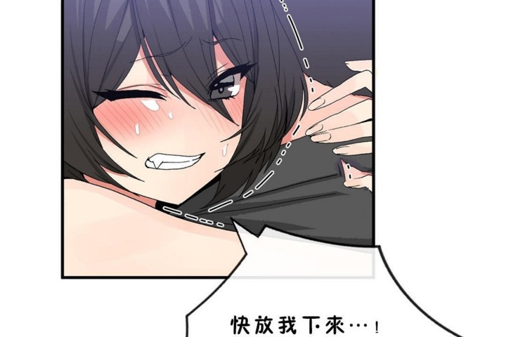 第46话 - 第2.jpg页