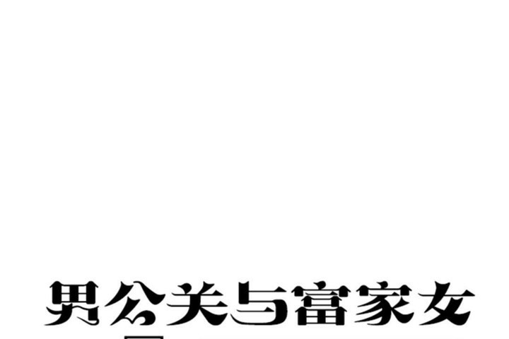 第46话 - 第8.jpg页