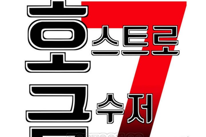 第46话 - 第9.jpg页