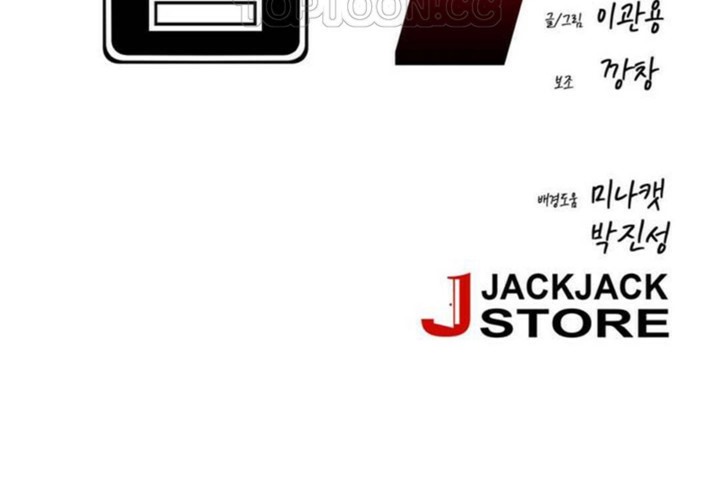 第46话 - 第10.jpg页